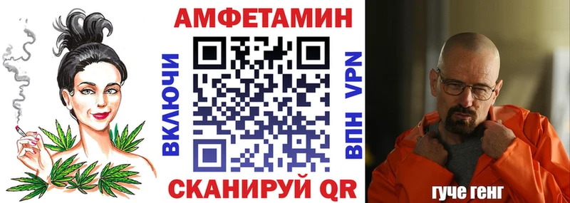 купить  цена  Суоярви  Амфетамин Розовый 