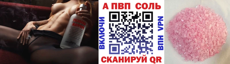 блэк спрут ССЫЛКА  Суоярви  Альфа ПВП мука 