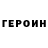 Метадон VHQ Lennarth Anaya