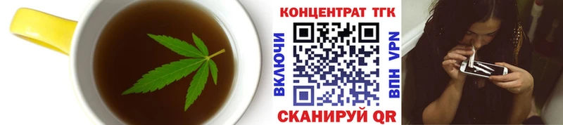 Еда ТГК конопля  Суоярви 