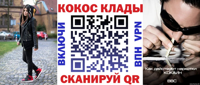 дарк нет состав Суоярви Кокаин Перу хочу