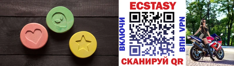 Экстази MDMA Суоярви