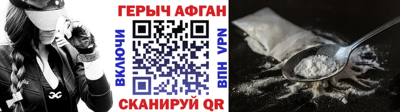 даркнет клад  Суоярви  ГЕРОИН хмурый  где найти наркотики 