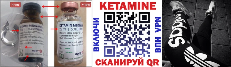 КЕТАМИН ketamine  Суоярви 