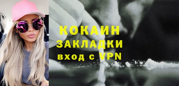 скорость Осинники