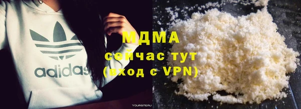 гашиш Осташков