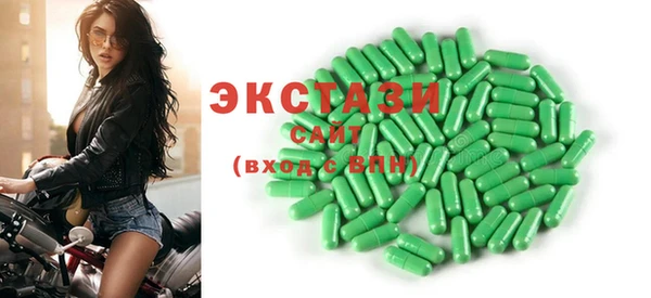 бутират Абдулино