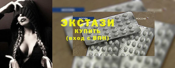 скорость Осинники