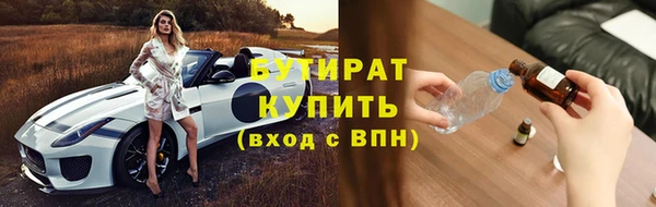 ECSTASY Армянск