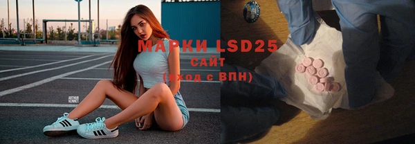 скорость Осинники