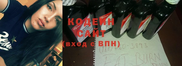 альфа пвп VHQ Пестово