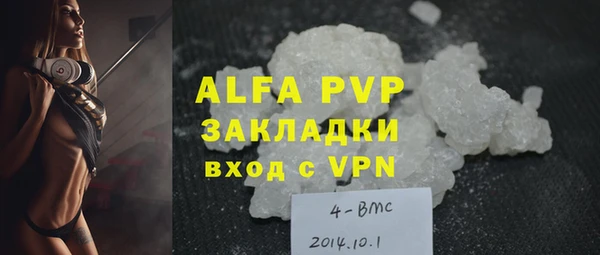 MDMA Premium VHQ Абаза
