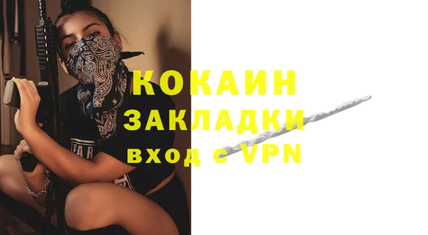 гашиш Осташков