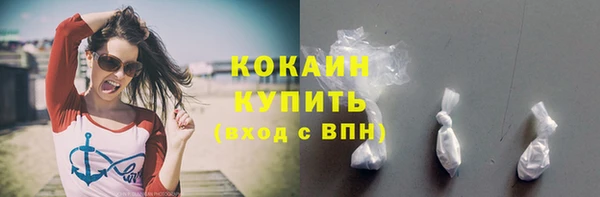 гашиш Осташков