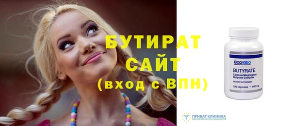 мет Баксан