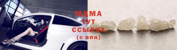 альфа пвп VHQ Пестово