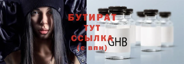 ECSTASY Армянск