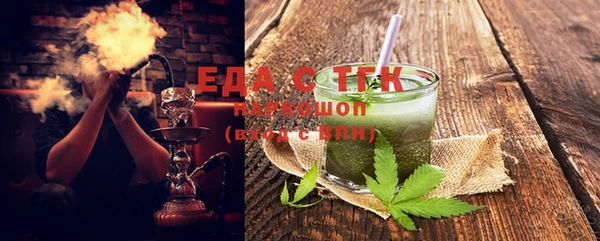 гашиш Осташков