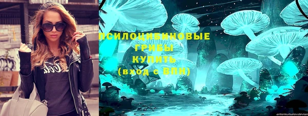 гашиш Осташков