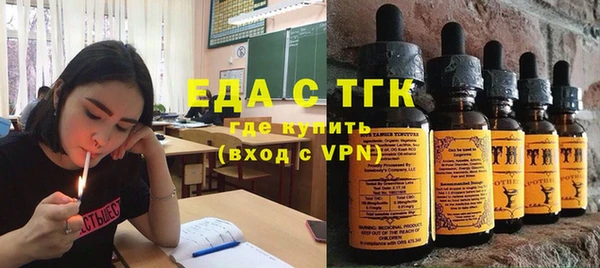 бутират Абдулино