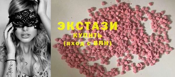 гашиш Осташков