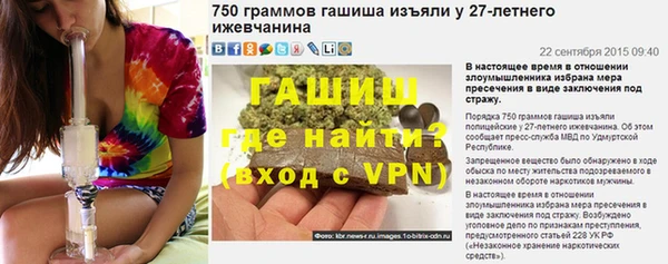 дурь Алексин