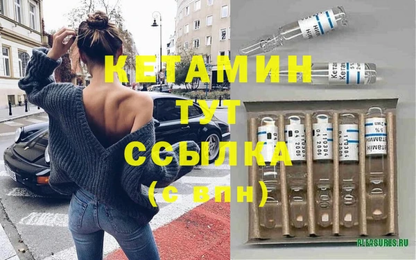 альфа пвп VHQ Пестово