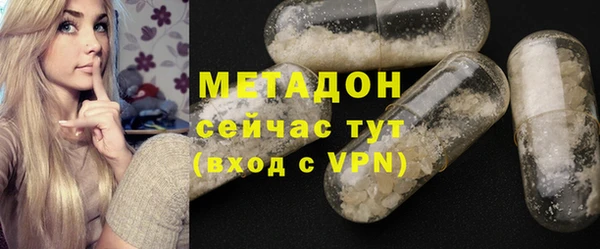 кокаин VHQ Балахна