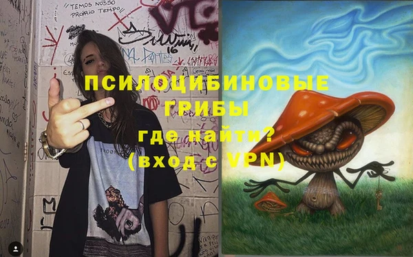 круглые Абинск