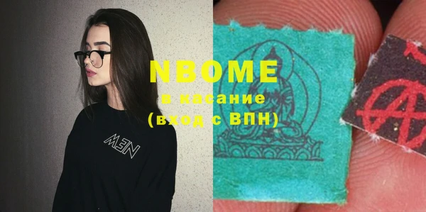 скорость Осинники
