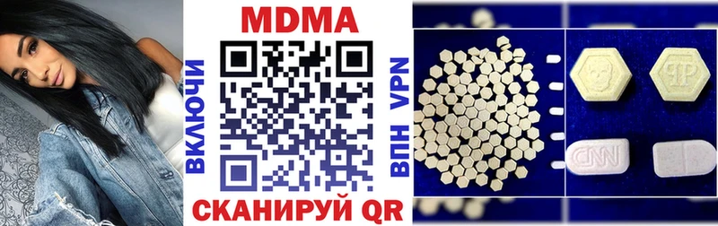 МДМА кристаллы купить Суоярви