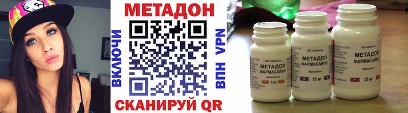 МЕТАДОН белоснежный Суоярви