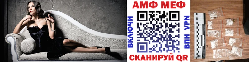 МЕГА как войти Суоярви Первитин Methamphetamine