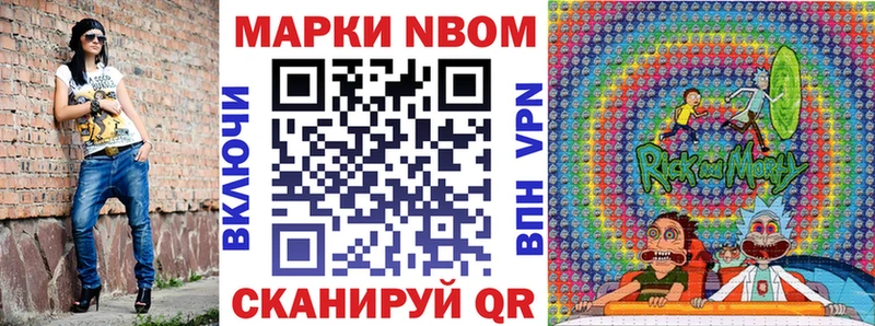 Марки N-bome 1500мкг  где продают наркотики  Суоярви 