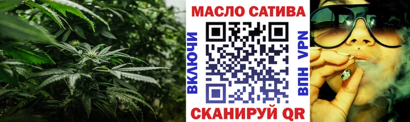 Дистиллят ТГК концентрат  OMG как войти  Суоярви 